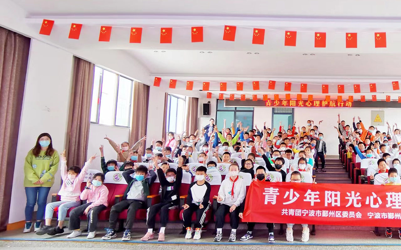 范青少年阳光护航